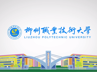 柳职大LOGO诞生解读